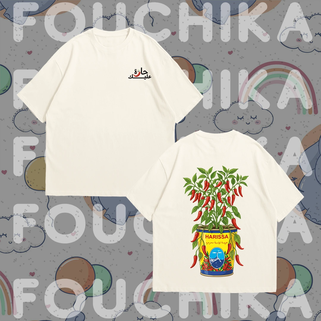 T-shirt Harissa حارّة عليك Junior