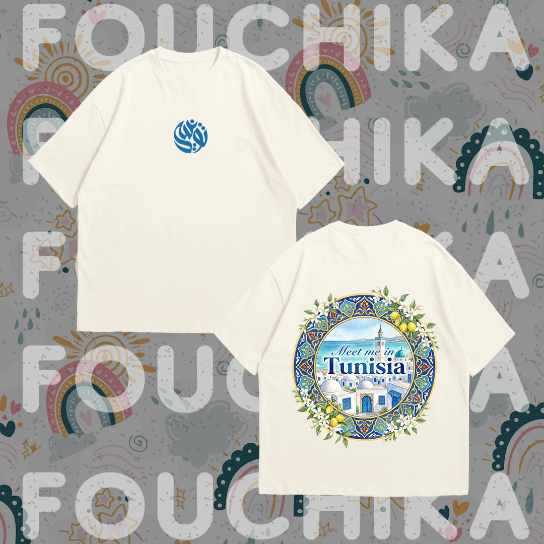 T-shirt Meet Me in Tunisia Junior