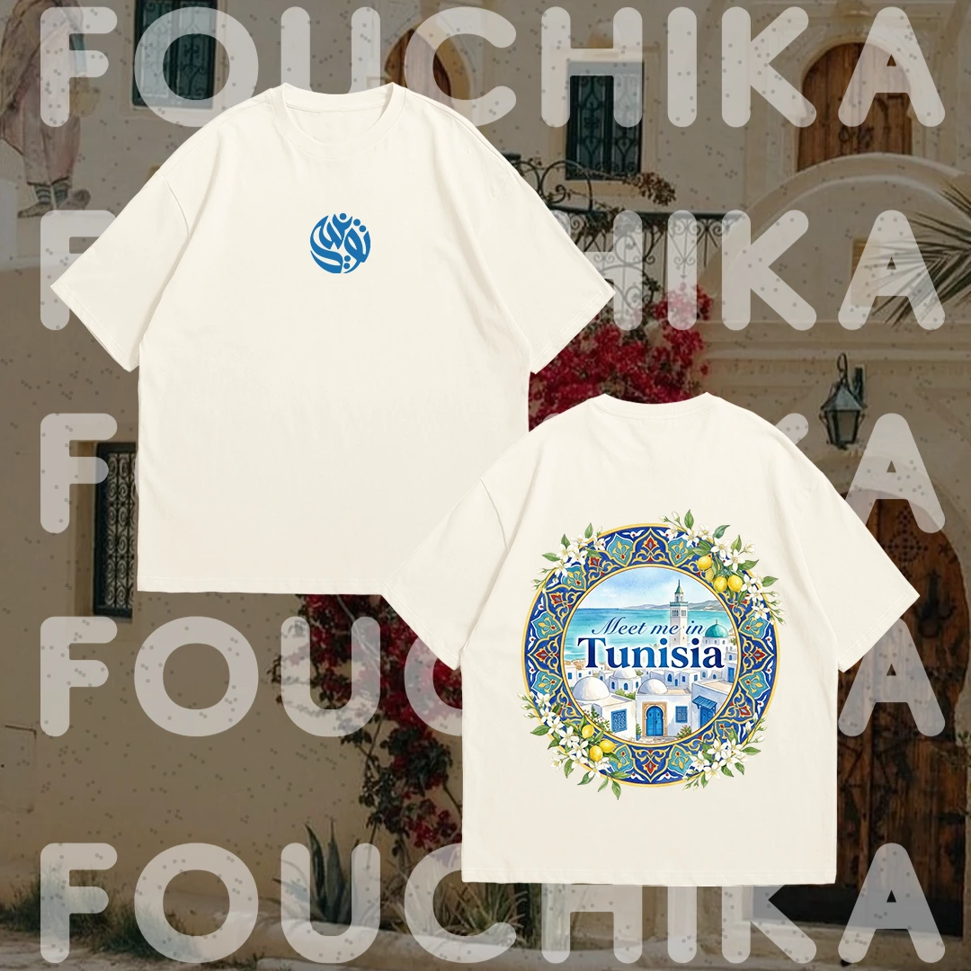 T-shirt Meet Me in Tunisia