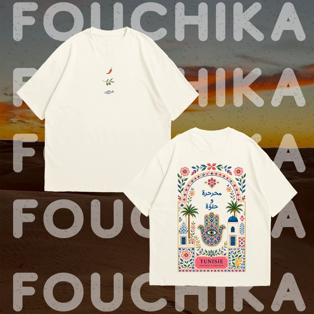 T-shirt  محرحرة  و حلوّة
