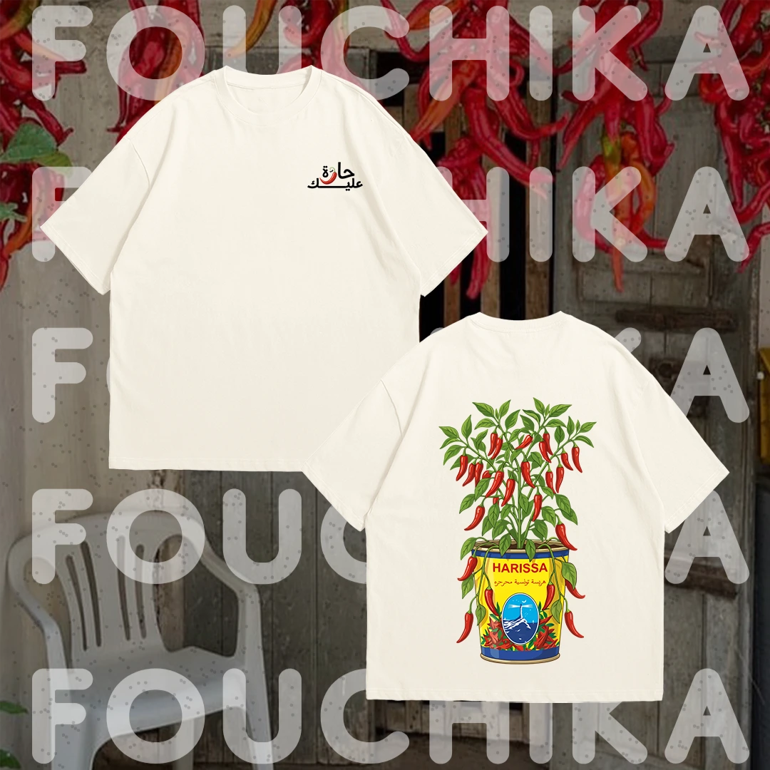 T-shirt Harissa حارّة عليك 