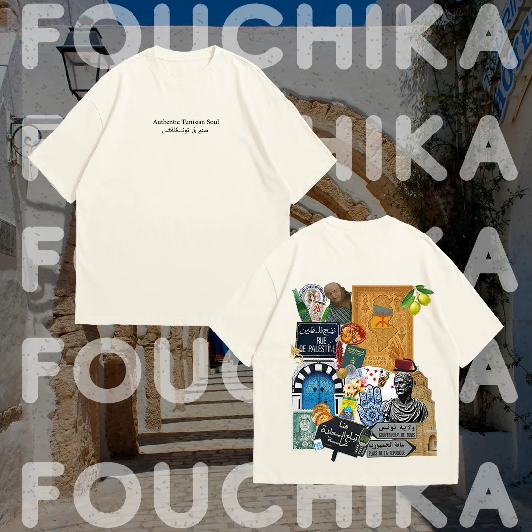 T-shirt authentic ريحة البلاد