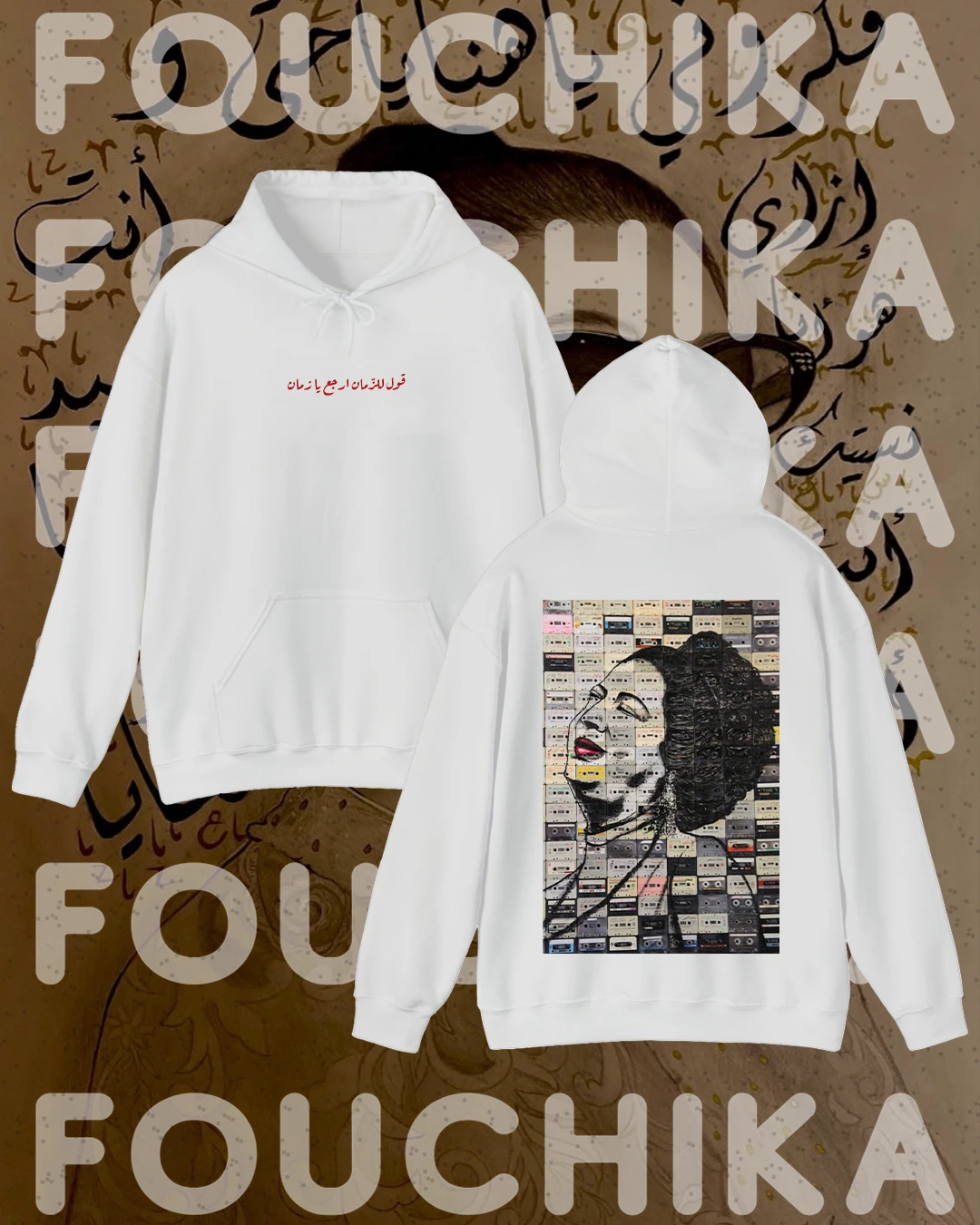 Hoodie Om Kalthoum قول للزمان ارجع يا زمان