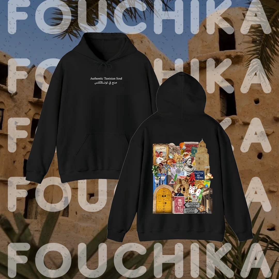 Hoodie من بنزرت لبنقردان